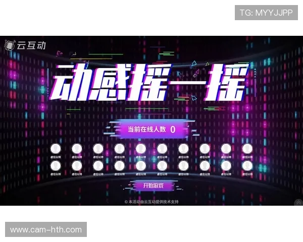 赛事直播互动技术升级,弹幕与虚拟礼物增强观众参与感。